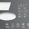 Светильник EKS LOFT LED встраиваемый, квадрат белый Светильник EKS LOFT LED встраиваемый, квадрат белый
